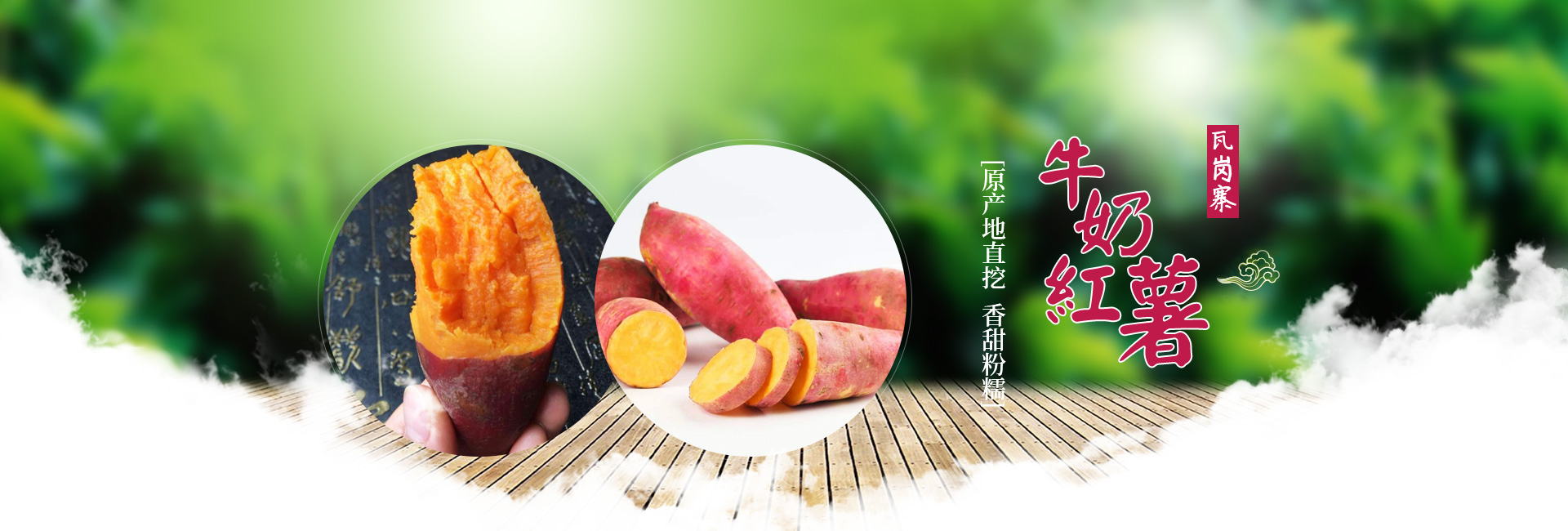 滑縣偉民農業開發有限公司